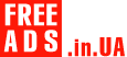 Торговое, складское оборудование Украина Дать объявление бесплатно, разместить объявление бесплатно на FREEADS.in.ua Украина