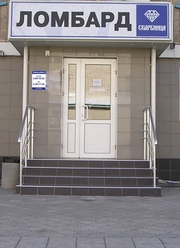 НАРУЖКА ЖИТОМИР( РАЗМЕЩЕНИЕ, ИЗГОТОВЛЕНИЕ, МОНТАЖ, РЕМОНТ)