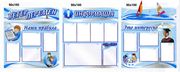 Стенды информационные