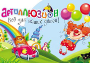 детские праздники,  организация и оформление
