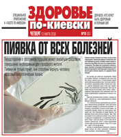 Варикоз.Лечение женских заболеваний c выездом к пациенту