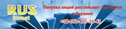 акции Норникеля, покупаем дорого