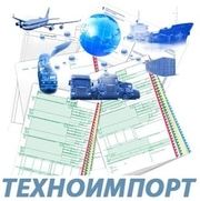 Таможенное оформление Запорожье
