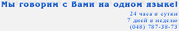 Бюро переводов Лексикон