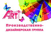 ART DG