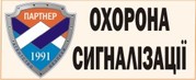 Охрана коттеджей, коттеджных городков