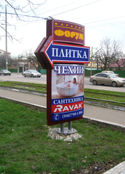 наружная реклама