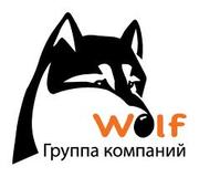 Печать журналов, каталогов, брошюр в типографии Вольф Киев