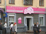 Рекламные вывески в Житомире