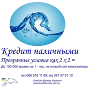 Финансовый супермаркет 