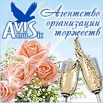 Организация свадеб,  торжеств,  мероприятий!