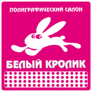 Printing salon 