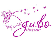 Дитячий день народження Вінниця.День народження дитини в Вінниці, Організація та проведення свят. Детские дни рождения. Организация и проведение праздников.