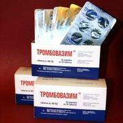 Продам Тромбовазим                                     