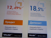 Кредит наличкой до 50000грн.