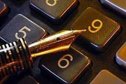 Аутсорсинг бухгалтерского учёта. Киев.