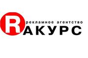 Полиграфия,  сувенирная продукция,  наружная реклама 