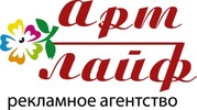 полиграфия,  наружная реклама и широкоформатная печать