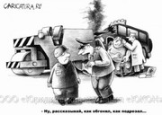 Помощь при ДТП в Кременчуге