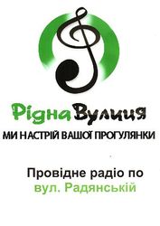 Проводное уличное 
