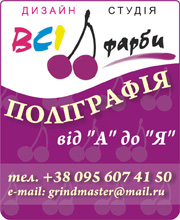ПОЛИГРАФИЯ от а до Я