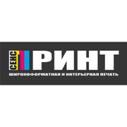 Дизайн. Широкоформатная печать