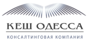 Быстрые кредиты в Одессе