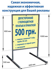 компания 