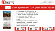 Изготовление календарей