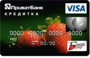 БЕСПЛАТНАЯ КРЕДИТКА ОТ ПРИВАТБАНКА+ БОНУС 10 ГРН НА СЧЕТ!!!