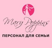 Няня-воспитатель в Донецке