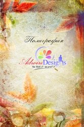 Adwire Designs. Рекламно-полиграфическая компания