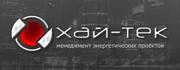 Менеджмент энергетических проектов Хай-Тек, ООО