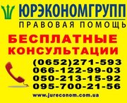 Лучшие адвокаты и юристы Симферополя.