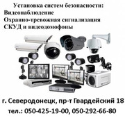 Видеонаблюдение,  сигнализации,  видеодомофоны,  сейфы,  рации