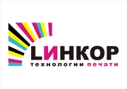 Вес выды полиграфических услуг 