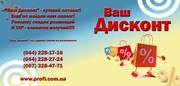 Бонусная программа 
