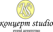 event агентство