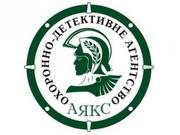Услуги охраны. Услуги частного детектива.