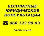Не знаете,  как найти грамотного юриста или адвоката в Симферополе?