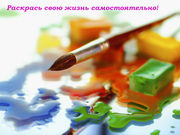 Услуги психолога