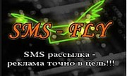 Рассылка  рекламы вашего бизнесса через смс
