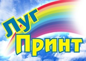 НИЗКИЕ ЦЕНЫ