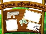 Рассылка объявлений на ТОП 100 украинских досок