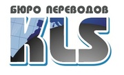 Синхронный перевод / аренда оборудования для синхронного перевода   
