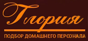 Подбор няни-гувернантки,  домработниц,  повара и садовника.