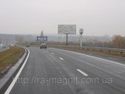 Биллборды трасса Киев-Вышгород