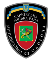 Охрана,  монтаж охранной,  пожарной сигнализации,  видеонаблюдения,  пульт