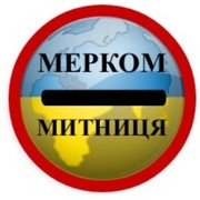 Таможенный брокер. Международные перевозки