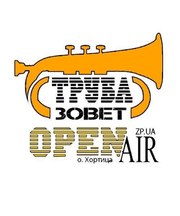 OPEN AIR 